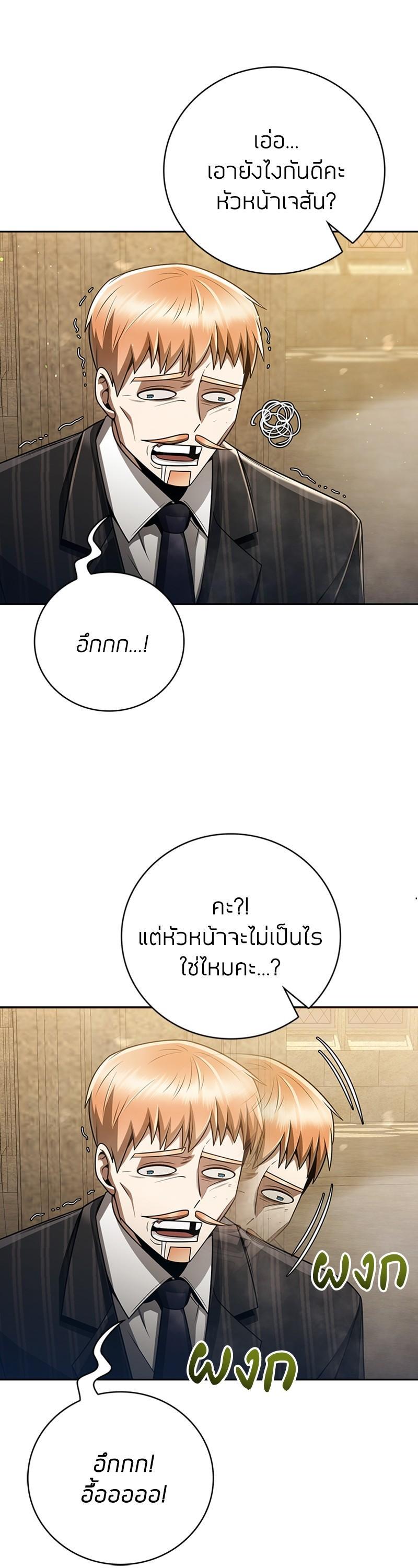 Manga-lc-com อ่านมังงะ อ่านการ์ตูน ออนไลน์ ฟรี Clever Cleaning Life Of The Returned Genius Hunter ตอนที่ 1 2 3 4 5 6 7 8 9 10 11 12 13 14 ฟรี ไม่มีโฆษณา Manga-lc - อ่าน มังงะ อ่าน การ์ตูน ออนไลน์ อ่านมังงะ ฟรี