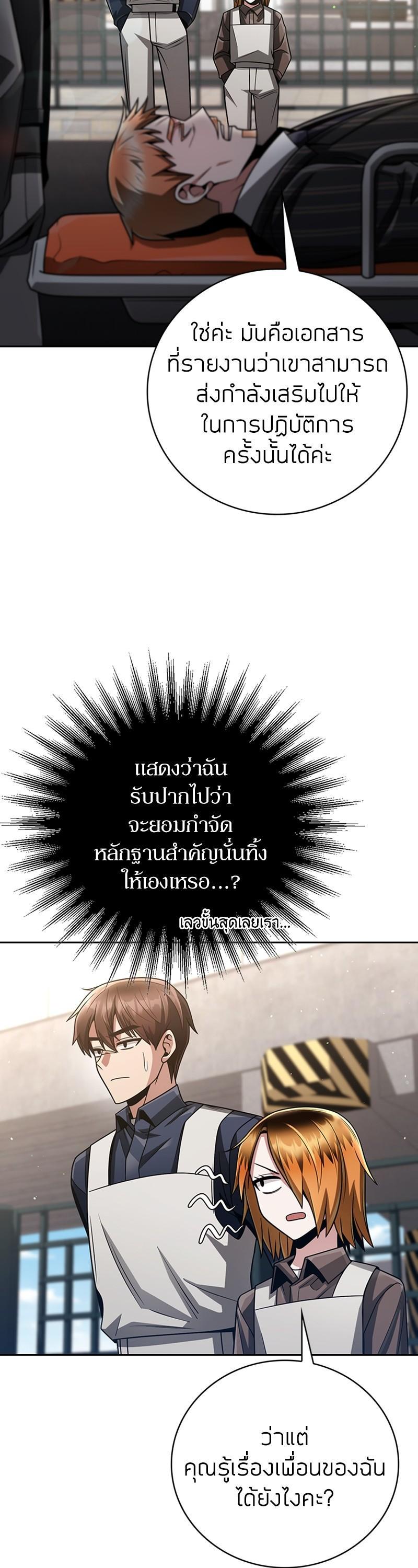 Manga-lc-com อ่านมังงะ อ่านการ์ตูน ออนไลน์ ฟรี Clever Cleaning Life Of The Returned Genius Hunter ตอนที่ 1 2 3 4 5 6 7 8 9 10 11 12 13 14 ฟรี ไม่มีโฆษณา Manga-lc - อ่าน มังงะ อ่าน การ์ตูน ออนไลน์ อ่านมังงะ ฟรี