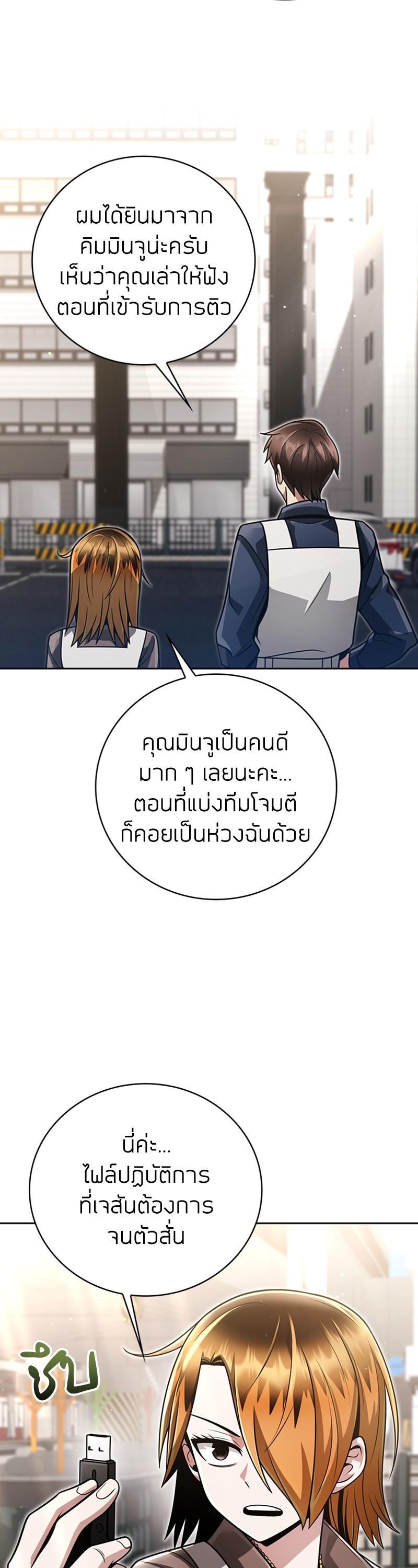 Manga-lc-com อ่านมังงะ อ่านการ์ตูน ออนไลน์ ฟรี Clever Cleaning Life Of The Returned Genius Hunter ตอนที่ 1 2 3 4 5 6 7 8 9 10 11 12 13 14 ฟรี ไม่มีโฆษณา Manga-lc - อ่าน มังงะ อ่าน การ์ตูน ออนไลน์ อ่านมังงะ ฟรี