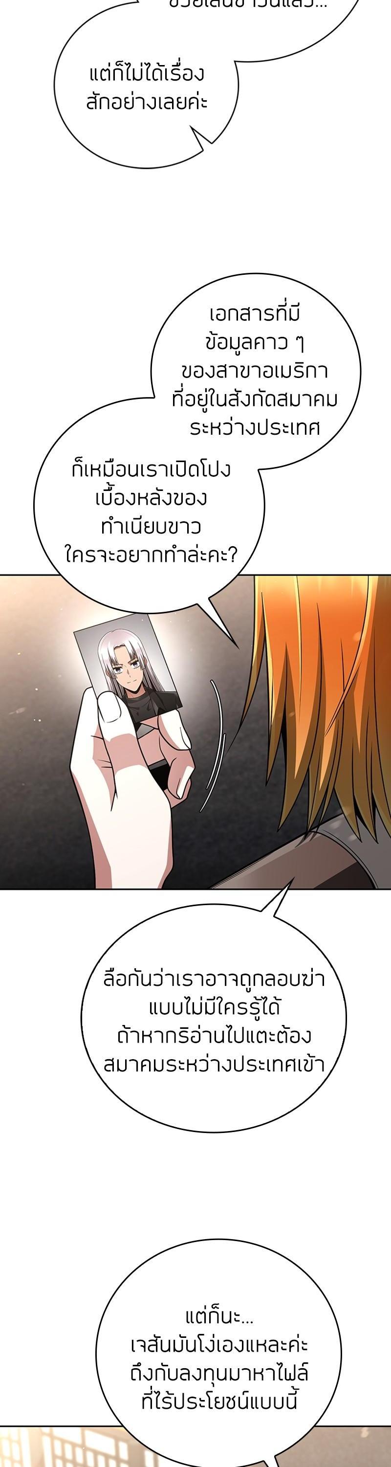 Manga-lc-com อ่านมังงะ อ่านการ์ตูน ออนไลน์ ฟรี Clever Cleaning Life Of The Returned Genius Hunter ตอนที่ 1 2 3 4 5 6 7 8 9 10 11 12 13 14 ฟรี ไม่มีโฆษณา Manga-lc - อ่าน มังงะ อ่าน การ์ตูน ออนไลน์ อ่านมังงะ ฟรี