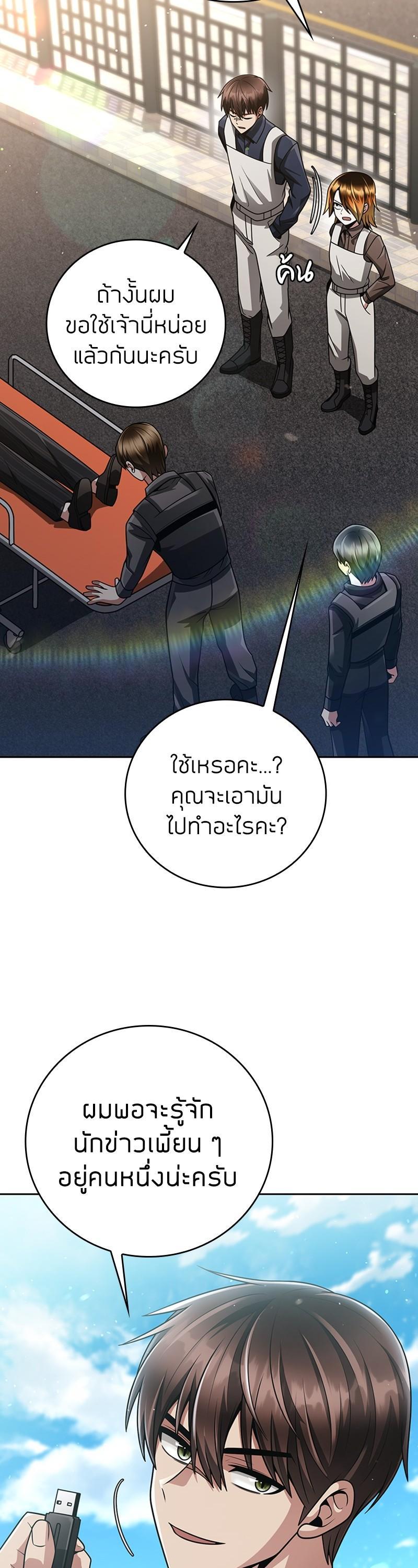 Manga-lc-com อ่านมังงะ อ่านการ์ตูน ออนไลน์ ฟรี Clever Cleaning Life Of The Returned Genius Hunter ตอนที่ 1 2 3 4 5 6 7 8 9 10 11 12 13 14 ฟรี ไม่มีโฆษณา Manga-lc - อ่าน มังงะ อ่าน การ์ตูน ออนไลน์ อ่านมังงะ ฟรี