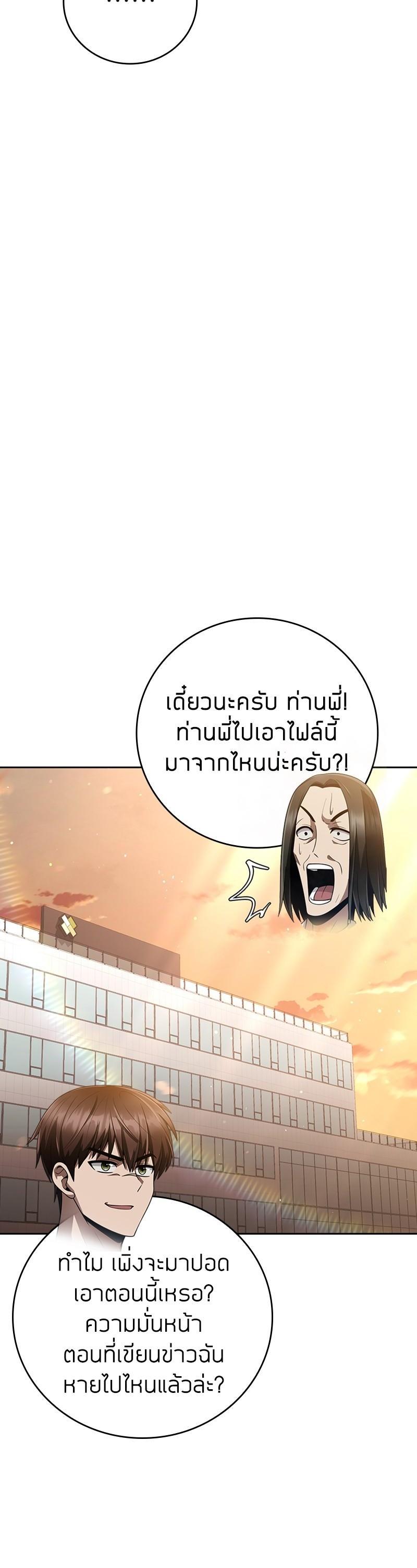 Manga-lc-com อ่านมังงะ อ่านการ์ตูน ออนไลน์ ฟรี Clever Cleaning Life Of The Returned Genius Hunter ตอนที่ 1 2 3 4 5 6 7 8 9 10 11 12 13 14 ฟรี ไม่มีโฆษณา Manga-lc - อ่าน มังงะ อ่าน การ์ตูน ออนไลน์ อ่านมังงะ ฟรี