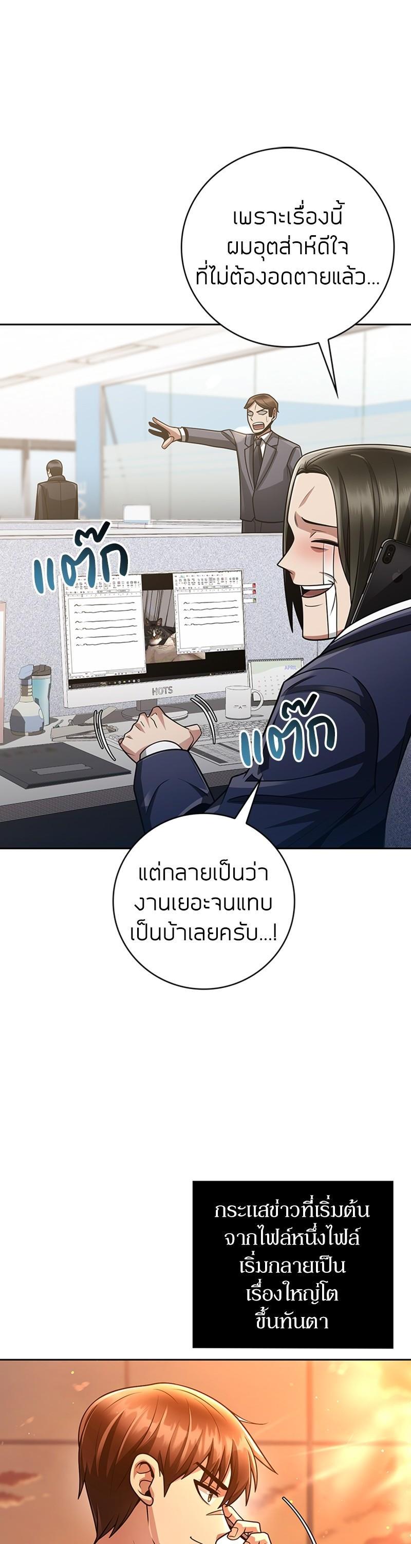 Manga-lc-com อ่านมังงะ อ่านการ์ตูน ออนไลน์ ฟรี Clever Cleaning Life Of The Returned Genius Hunter ตอนที่ 1 2 3 4 5 6 7 8 9 10 11 12 13 14 ฟรี ไม่มีโฆษณา Manga-lc - อ่าน มังงะ อ่าน การ์ตูน ออนไลน์ อ่านมังงะ ฟรี