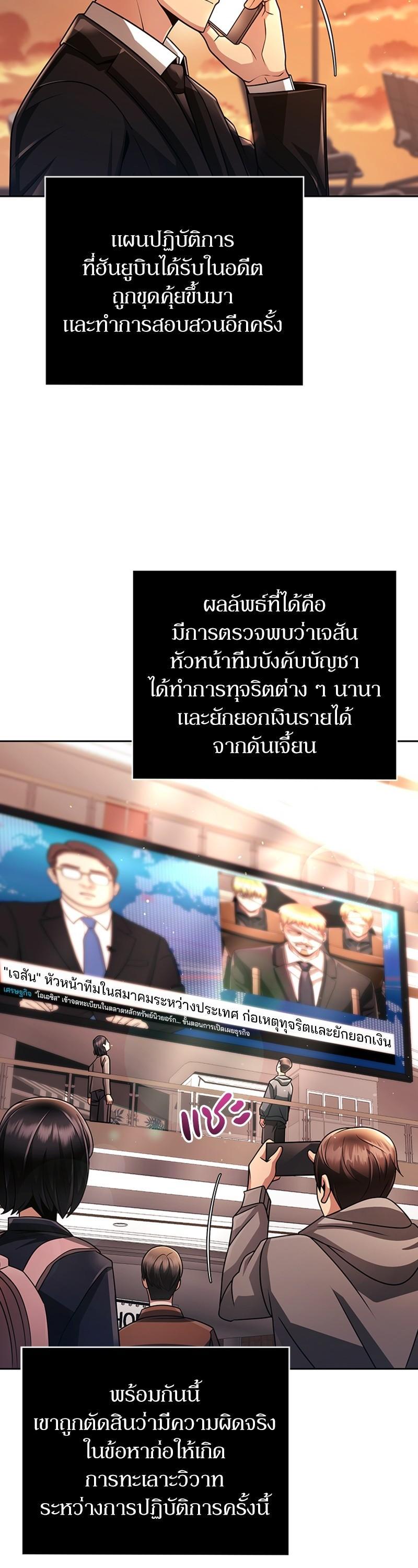 Manga-lc-com อ่านมังงะ อ่านการ์ตูน ออนไลน์ ฟรี Clever Cleaning Life Of The Returned Genius Hunter ตอนที่ 1 2 3 4 5 6 7 8 9 10 11 12 13 14 ฟรี ไม่มีโฆษณา Manga-lc - อ่าน มังงะ อ่าน การ์ตูน ออนไลน์ อ่านมังงะ ฟรี