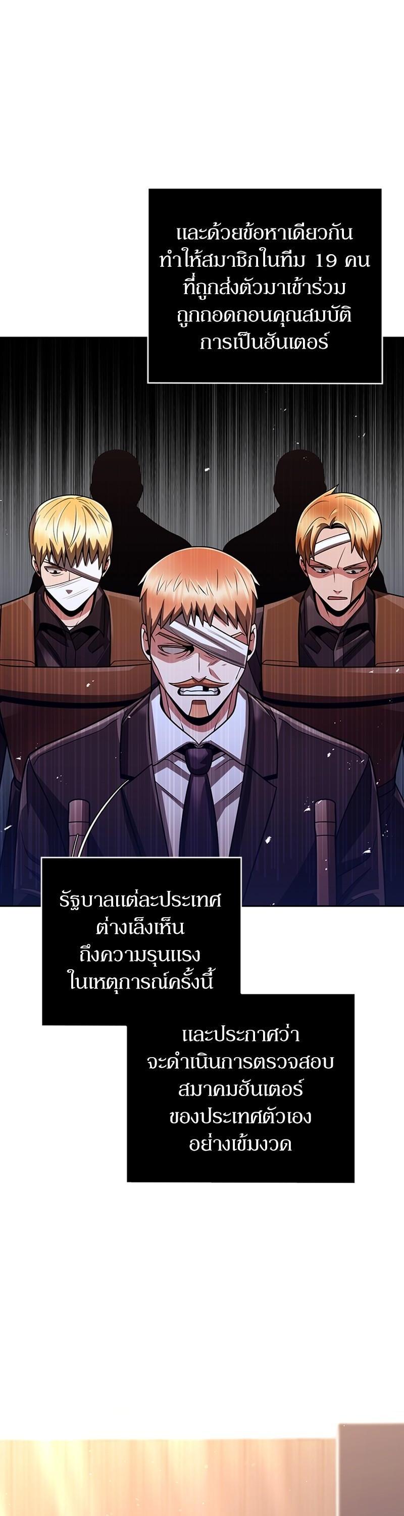 Manga-lc-com อ่านมังงะ อ่านการ์ตูน ออนไลน์ ฟรี Clever Cleaning Life Of The Returned Genius Hunter ตอนที่ 1 2 3 4 5 6 7 8 9 10 11 12 13 14 ฟรี ไม่มีโฆษณา Manga-lc - อ่าน มังงะ อ่าน การ์ตูน ออนไลน์ อ่านมังงะ ฟรี