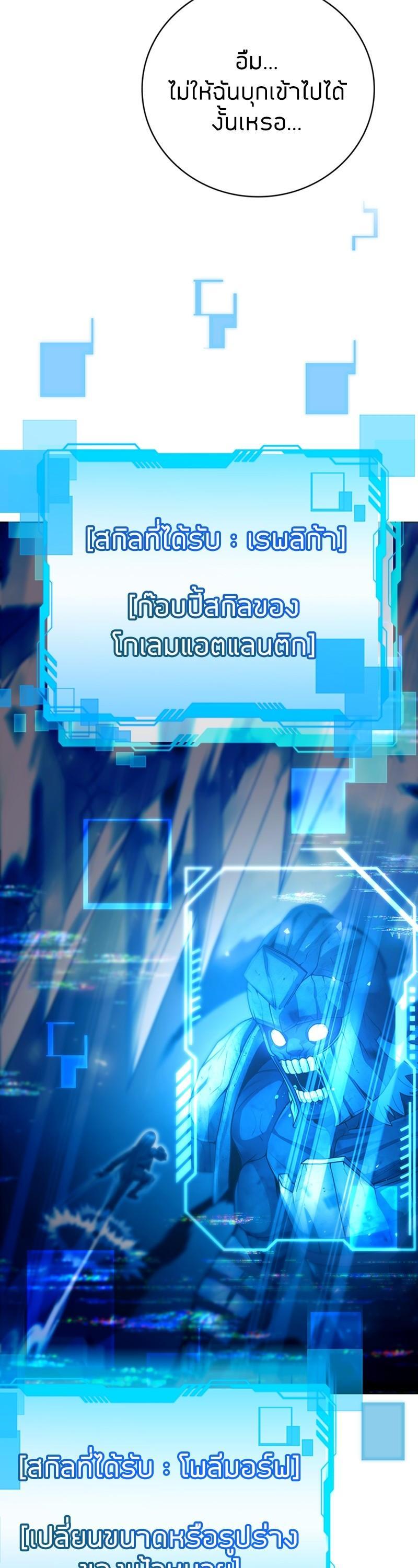 Manga-lc-com อ่านมังงะ อ่านการ์ตูน ออนไลน์ ฟรี Clever Cleaning Life Of The Returned Genius Hunter ตอนที่ 1 2 3 4 5 6 7 8 9 10 11 12 13 14 ฟรี ไม่มีโฆษณา Manga-lc - อ่าน มังงะ อ่าน การ์ตูน ออนไลน์ อ่านมังงะ ฟรี