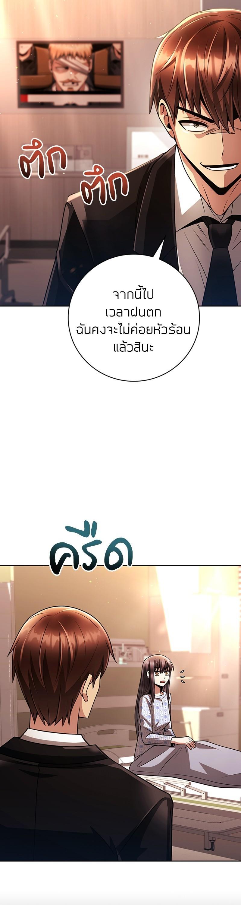 Manga-lc-com อ่านมังงะ อ่านการ์ตูน ออนไลน์ ฟรี Clever Cleaning Life Of The Returned Genius Hunter ตอนที่ 1 2 3 4 5 6 7 8 9 10 11 12 13 14 ฟรี ไม่มีโฆษณา Manga-lc - อ่าน มังงะ อ่าน การ์ตูน ออนไลน์ อ่านมังงะ ฟรี