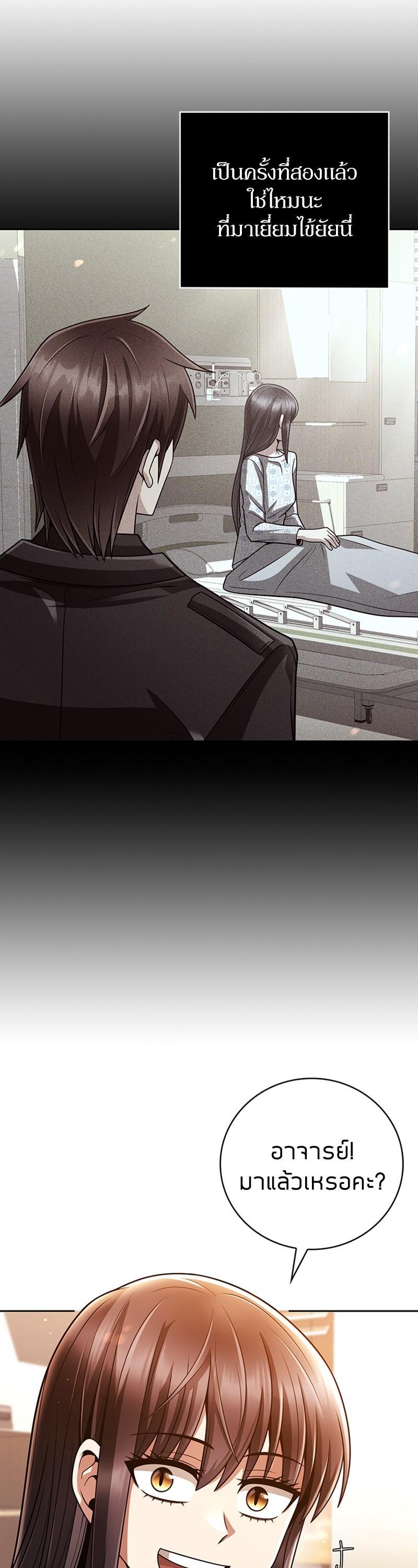 Manga-lc-com อ่านมังงะ อ่านการ์ตูน ออนไลน์ ฟรี Clever Cleaning Life Of The Returned Genius Hunter ตอนที่ 1 2 3 4 5 6 7 8 9 10 11 12 13 14 ฟรี ไม่มีโฆษณา Manga-lc - อ่าน มังงะ อ่าน การ์ตูน ออนไลน์ อ่านมังงะ ฟรี