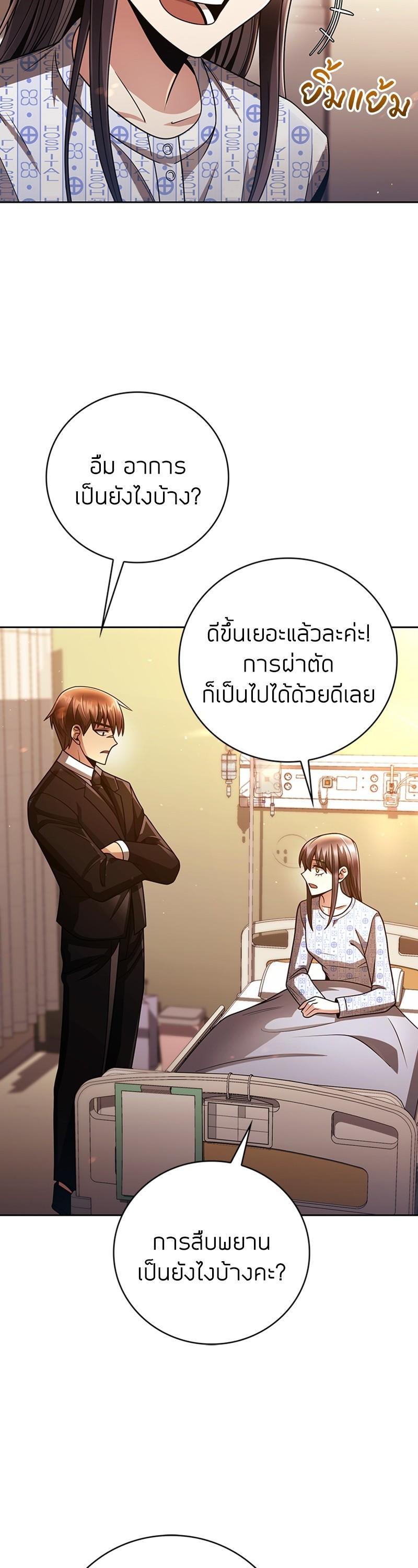 Manga-lc-com อ่านมังงะ อ่านการ์ตูน ออนไลน์ ฟรี Clever Cleaning Life Of The Returned Genius Hunter ตอนที่ 1 2 3 4 5 6 7 8 9 10 11 12 13 14 ฟรี ไม่มีโฆษณา Manga-lc - อ่าน มังงะ อ่าน การ์ตูน ออนไลน์ อ่านมังงะ ฟรี