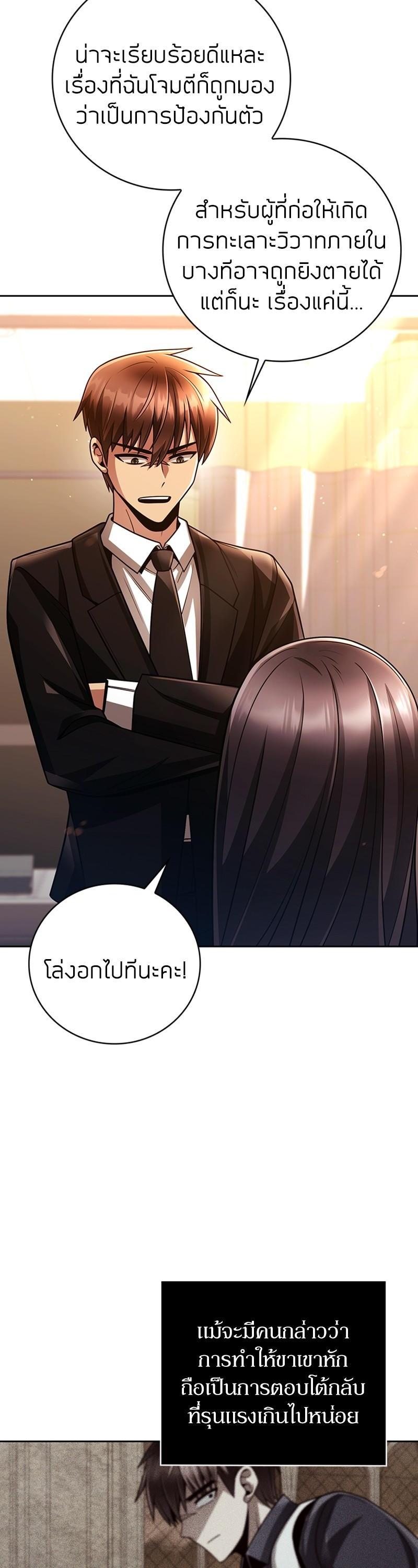 Manga-lc-com อ่านมังงะ อ่านการ์ตูน ออนไลน์ ฟรี Clever Cleaning Life Of The Returned Genius Hunter ตอนที่ 1 2 3 4 5 6 7 8 9 10 11 12 13 14 ฟรี ไม่มีโฆษณา Manga-lc - อ่าน มังงะ อ่าน การ์ตูน ออนไลน์ อ่านมังงะ ฟรี