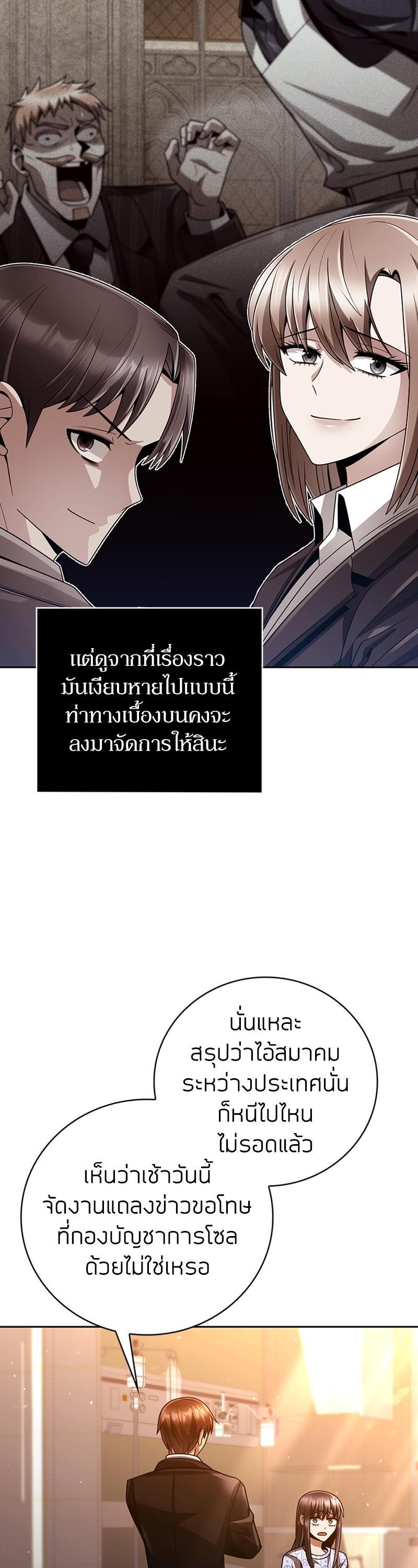 Manga-lc-com อ่านมังงะ อ่านการ์ตูน ออนไลน์ ฟรี Clever Cleaning Life Of The Returned Genius Hunter ตอนที่ 1 2 3 4 5 6 7 8 9 10 11 12 13 14 ฟรี ไม่มีโฆษณา Manga-lc - อ่าน มังงะ อ่าน การ์ตูน ออนไลน์ อ่านมังงะ ฟรี