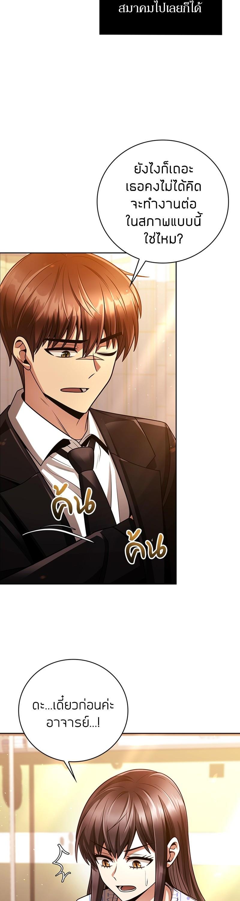 Manga-lc-com อ่านมังงะ อ่านการ์ตูน ออนไลน์ ฟรี Clever Cleaning Life Of The Returned Genius Hunter ตอนที่ 1 2 3 4 5 6 7 8 9 10 11 12 13 14 ฟรี ไม่มีโฆษณา Manga-lc - อ่าน มังงะ อ่าน การ์ตูน ออนไลน์ อ่านมังงะ ฟรี