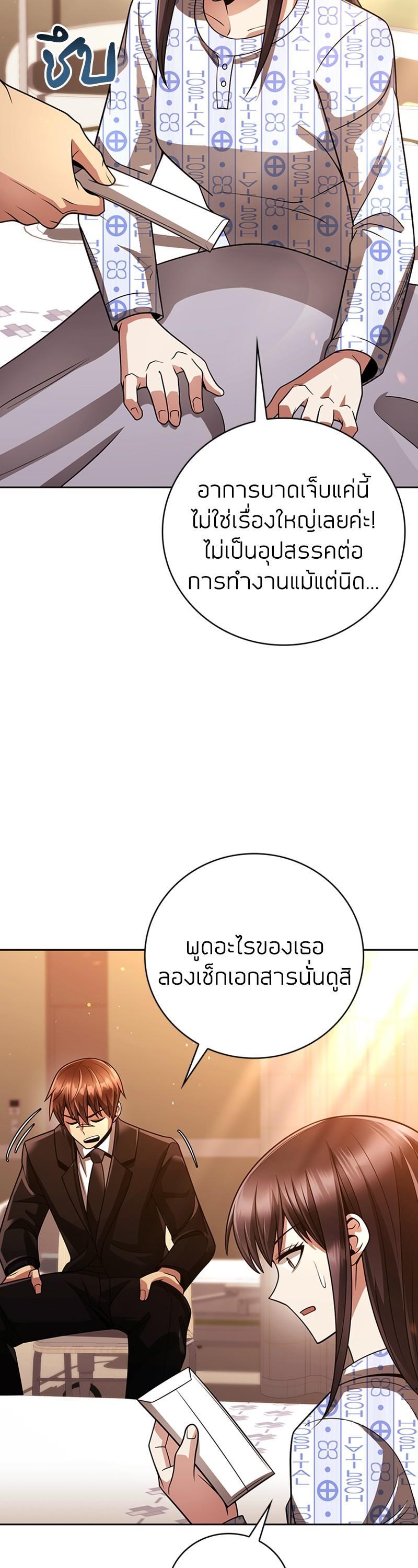 Manga-lc-com อ่านมังงะ อ่านการ์ตูน ออนไลน์ ฟรี Clever Cleaning Life Of The Returned Genius Hunter ตอนที่ 1 2 3 4 5 6 7 8 9 10 11 12 13 14 ฟรี ไม่มีโฆษณา Manga-lc - อ่าน มังงะ อ่าน การ์ตูน ออนไลน์ อ่านมังงะ ฟรี