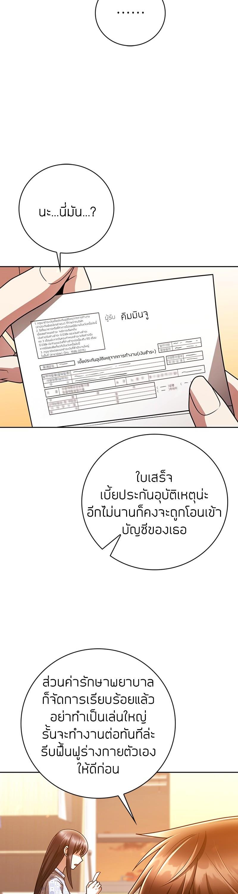 Manga-lc-com อ่านมังงะ อ่านการ์ตูน ออนไลน์ ฟรี Clever Cleaning Life Of The Returned Genius Hunter ตอนที่ 1 2 3 4 5 6 7 8 9 10 11 12 13 14 ฟรี ไม่มีโฆษณา Manga-lc - อ่าน มังงะ อ่าน การ์ตูน ออนไลน์ อ่านมังงะ ฟรี