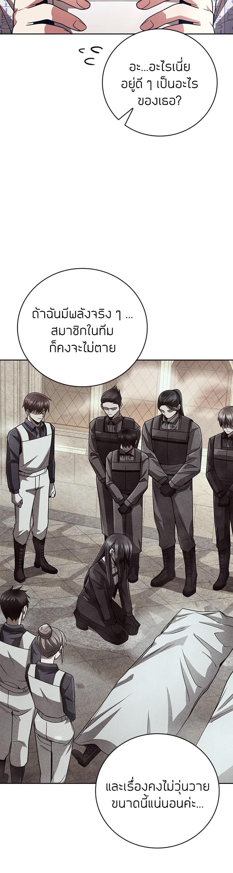 Manga-lc-com อ่านมังงะ อ่านการ์ตูน ออนไลน์ ฟรี Clever Cleaning Life Of The Returned Genius Hunter ตอนที่ 1 2 3 4 5 6 7 8 9 10 11 12 13 14 ฟรี ไม่มีโฆษณา Manga-lc - อ่าน มังงะ อ่าน การ์ตูน ออนไลน์ อ่านมังงะ ฟรี