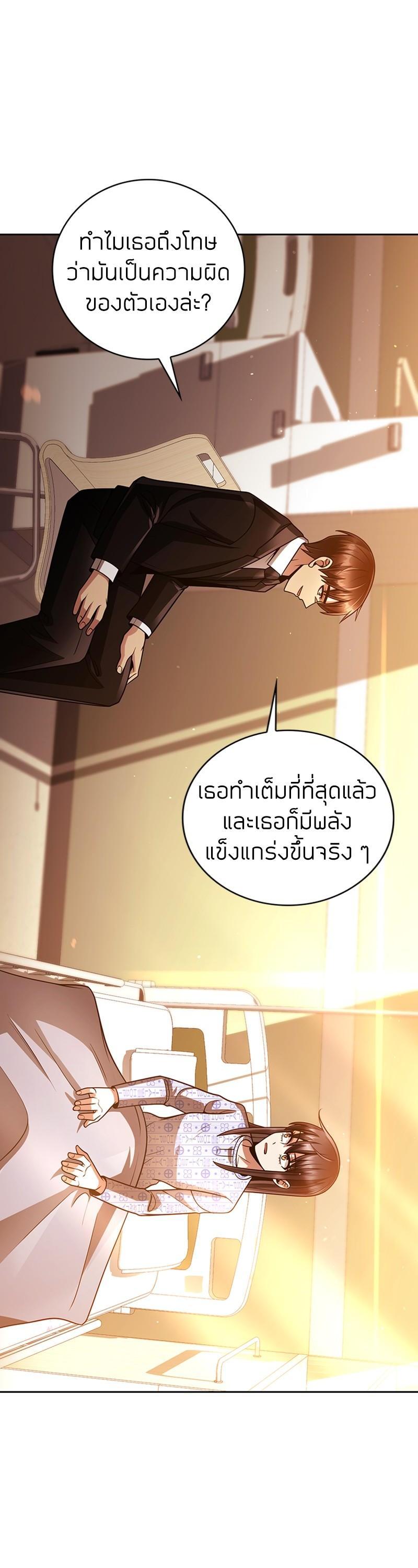 Manga-lc-com อ่านมังงะ อ่านการ์ตูน ออนไลน์ ฟรี Clever Cleaning Life Of The Returned Genius Hunter ตอนที่ 1 2 3 4 5 6 7 8 9 10 11 12 13 14 ฟรี ไม่มีโฆษณา Manga-lc - อ่าน มังงะ อ่าน การ์ตูน ออนไลน์ อ่านมังงะ ฟรี