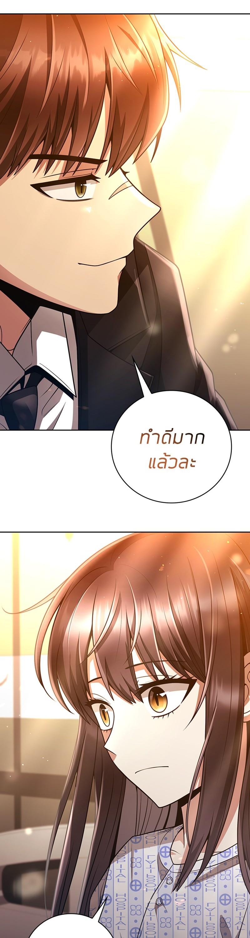 Manga-lc-com อ่านมังงะ อ่านการ์ตูน ออนไลน์ ฟรี Clever Cleaning Life Of The Returned Genius Hunter ตอนที่ 1 2 3 4 5 6 7 8 9 10 11 12 13 14 ฟรี ไม่มีโฆษณา Manga-lc - อ่าน มังงะ อ่าน การ์ตูน ออนไลน์ อ่านมังงะ ฟรี
