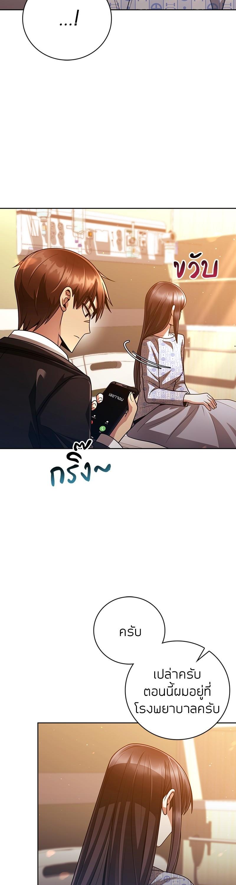 Manga-lc-com อ่านมังงะ อ่านการ์ตูน ออนไลน์ ฟรี Clever Cleaning Life Of The Returned Genius Hunter ตอนที่ 1 2 3 4 5 6 7 8 9 10 11 12 13 14 ฟรี ไม่มีโฆษณา Manga-lc - อ่าน มังงะ อ่าน การ์ตูน ออนไลน์ อ่านมังงะ ฟรี