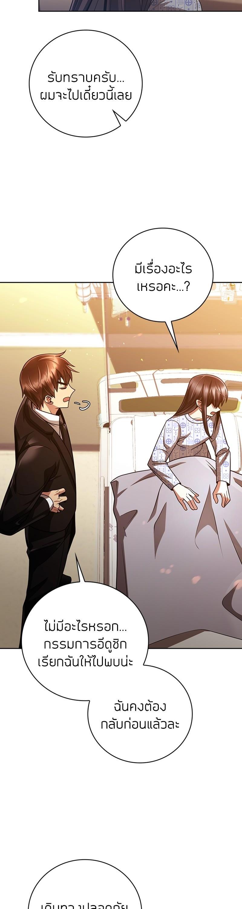 Manga-lc-com อ่านมังงะ อ่านการ์ตูน ออนไลน์ ฟรี Clever Cleaning Life Of The Returned Genius Hunter ตอนที่ 1 2 3 4 5 6 7 8 9 10 11 12 13 14 ฟรี ไม่มีโฆษณา Manga-lc - อ่าน มังงะ อ่าน การ์ตูน ออนไลน์ อ่านมังงะ ฟรี