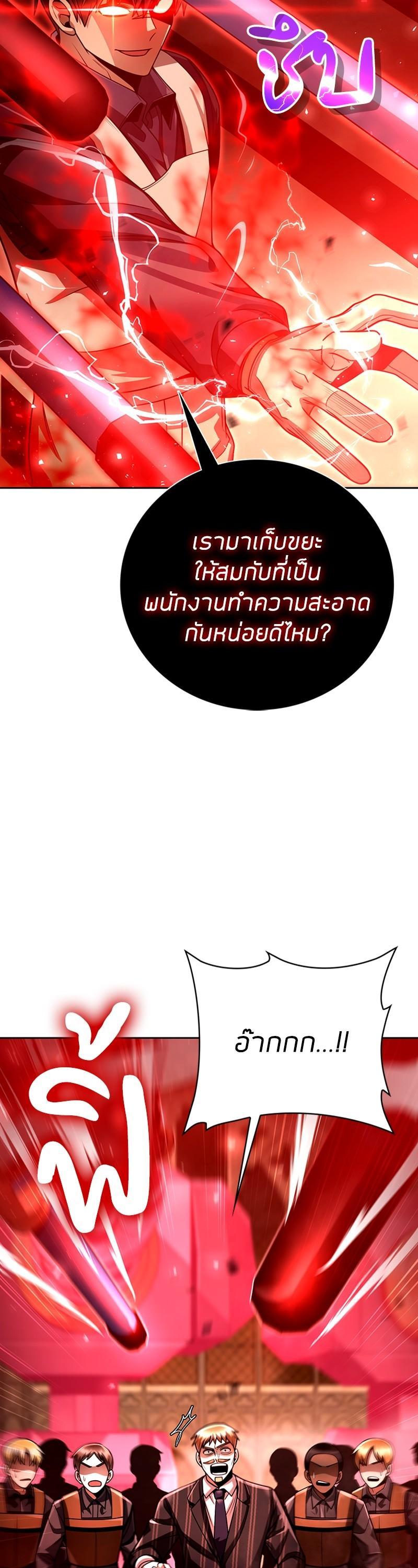 Manga-lc-com อ่านมังงะ อ่านการ์ตูน ออนไลน์ ฟรี Clever Cleaning Life Of The Returned Genius Hunter ตอนที่ 1 2 3 4 5 6 7 8 9 10 11 12 13 14 ฟรี ไม่มีโฆษณา Manga-lc - อ่าน มังงะ อ่าน การ์ตูน ออนไลน์ อ่านมังงะ ฟรี