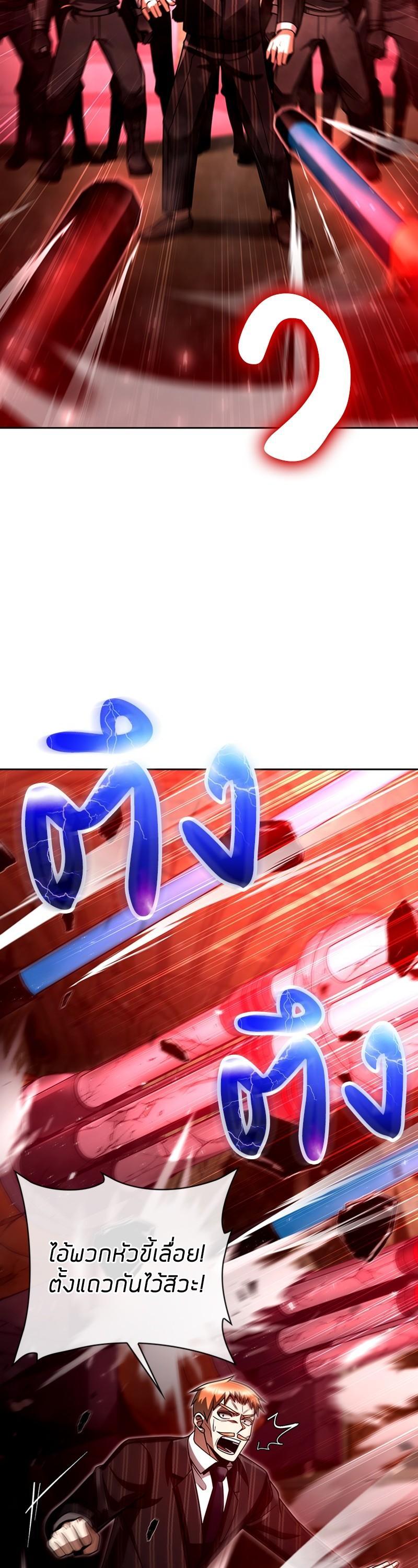 Manga-lc-com อ่านมังงะ อ่านการ์ตูน ออนไลน์ ฟรี Clever Cleaning Life Of The Returned Genius Hunter ตอนที่ 1 2 3 4 5 6 7 8 9 10 11 12 13 14 ฟรี ไม่มีโฆษณา Manga-lc - อ่าน มังงะ อ่าน การ์ตูน ออนไลน์ อ่านมังงะ ฟรี