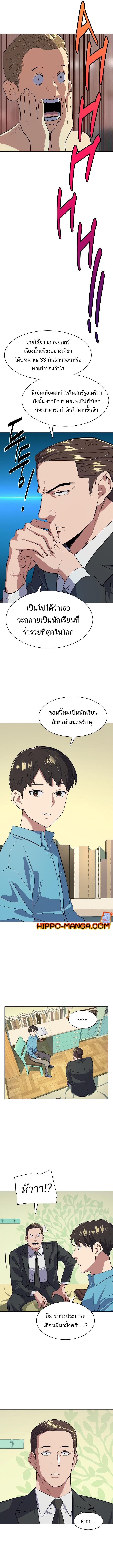 Manga-lc-com อ่านมังงะ อ่านการ์ตูน ออนไลน์ ฟรี The Chaebeol’s Youngest Son ตอนที่ 1 2 3 4 5 6 7 8 9 10 11 12 13 14 ฟรี ไม่มีโฆษณา Manga-lc - อ่าน มังงะ อ่าน การ์ตูน ออนไลน์ อ่านมังงะ ฟรี