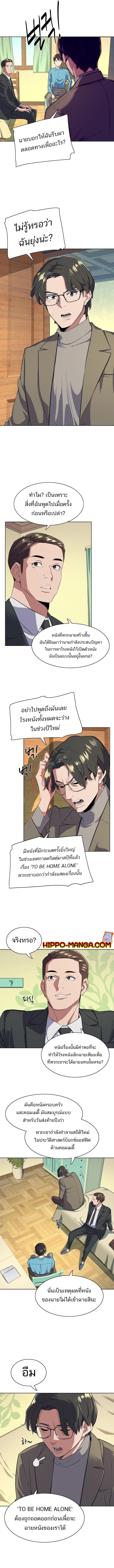 Manga-lc-com อ่านมังงะ อ่านการ์ตูน ออนไลน์ ฟรี The Chaebeol’s Youngest Son ตอนที่ 1 2 3 4 5 6 7 8 9 10 11 12 13 14 ฟรี ไม่มีโฆษณา Manga-lc - อ่าน มังงะ อ่าน การ์ตูน ออนไลน์ อ่านมังงะ ฟรี