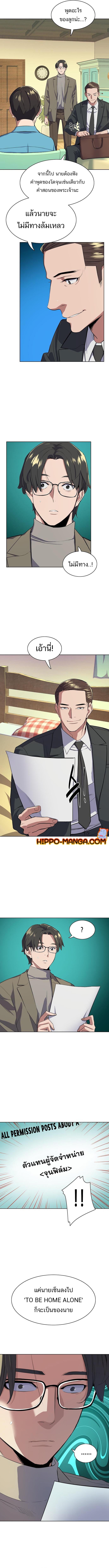 Manga-lc-com อ่านมังงะ อ่านการ์ตูน ออนไลน์ ฟรี The Chaebeol’s Youngest Son ตอนที่ 1 2 3 4 5 6 7 8 9 10 11 12 13 14 ฟรี ไม่มีโฆษณา Manga-lc - อ่าน มังงะ อ่าน การ์ตูน ออนไลน์ อ่านมังงะ ฟรี