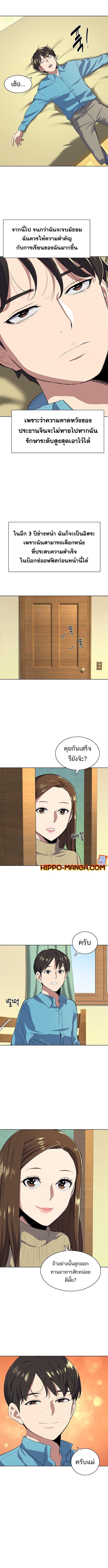 Manga-lc-com อ่านมังงะ อ่านการ์ตูน ออนไลน์ ฟรี The Chaebeol’s Youngest Son ตอนที่ 1 2 3 4 5 6 7 8 9 10 11 12 13 14 ฟรี ไม่มีโฆษณา Manga-lc - อ่าน มังงะ อ่าน การ์ตูน ออนไลน์ อ่านมังงะ ฟรี