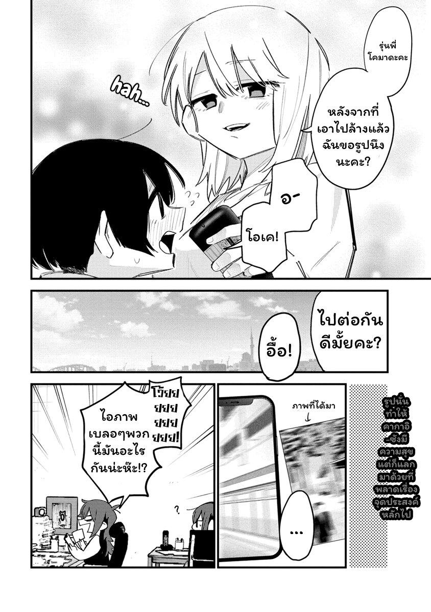 Manga-lc-com อ่านมังงะ อ่านการ์ตูน ออนไลน์ ฟรี Komada-san o Komarasetai ตอนที่ 1 2 3 4 5 6 7 8 9 10 11 12 13 14 ฟรี ไม่มีโฆษณา Manga-lc - อ่าน มังงะ อ่าน การ์ตูน ออนไลน์ อ่านมังงะ ฟรี
