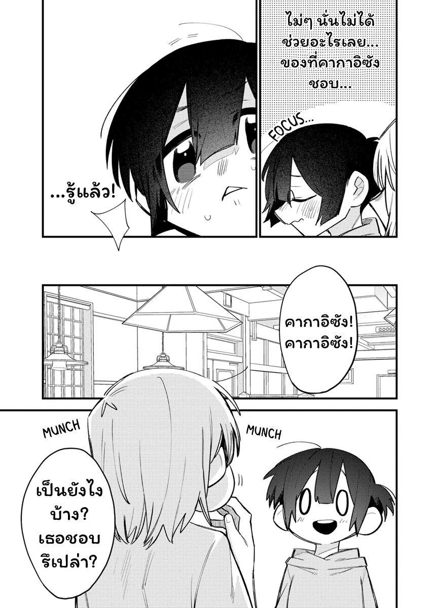 Manga-lc-com อ่านมังงะ อ่านการ์ตูน ออนไลน์ ฟรี Komada-san o Komarasetai ตอนที่ 1 2 3 4 5 6 7 8 9 10 11 12 13 14 ฟรี ไม่มีโฆษณา Manga-lc - อ่าน มังงะ อ่าน การ์ตูน ออนไลน์ อ่านมังงะ ฟรี