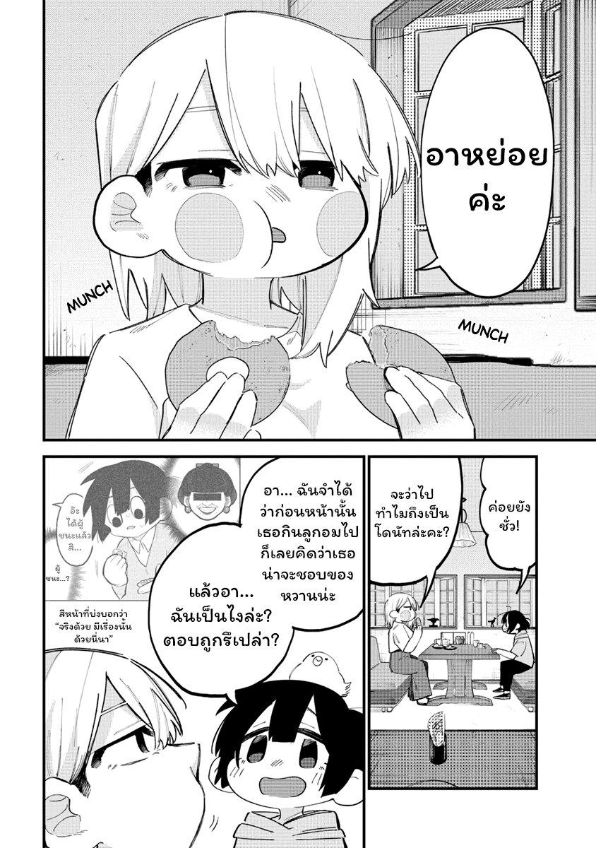 Manga-lc-com อ่านมังงะ อ่านการ์ตูน ออนไลน์ ฟรี Komada-san o Komarasetai ตอนที่ 1 2 3 4 5 6 7 8 9 10 11 12 13 14 ฟรี ไม่มีโฆษณา Manga-lc - อ่าน มังงะ อ่าน การ์ตูน ออนไลน์ อ่านมังงะ ฟรี