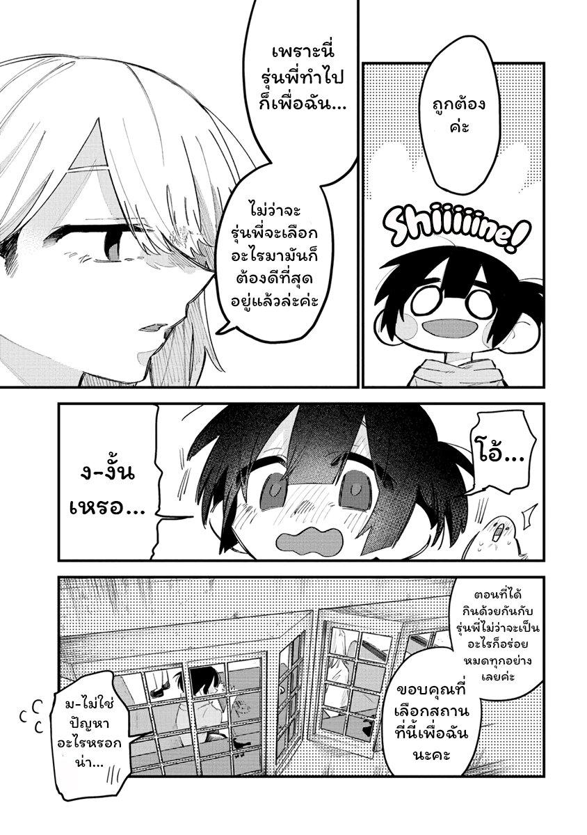 Manga-lc-com อ่านมังงะ อ่านการ์ตูน ออนไลน์ ฟรี Komada-san o Komarasetai ตอนที่ 1 2 3 4 5 6 7 8 9 10 11 12 13 14 ฟรี ไม่มีโฆษณา Manga-lc - อ่าน มังงะ อ่าน การ์ตูน ออนไลน์ อ่านมังงะ ฟรี