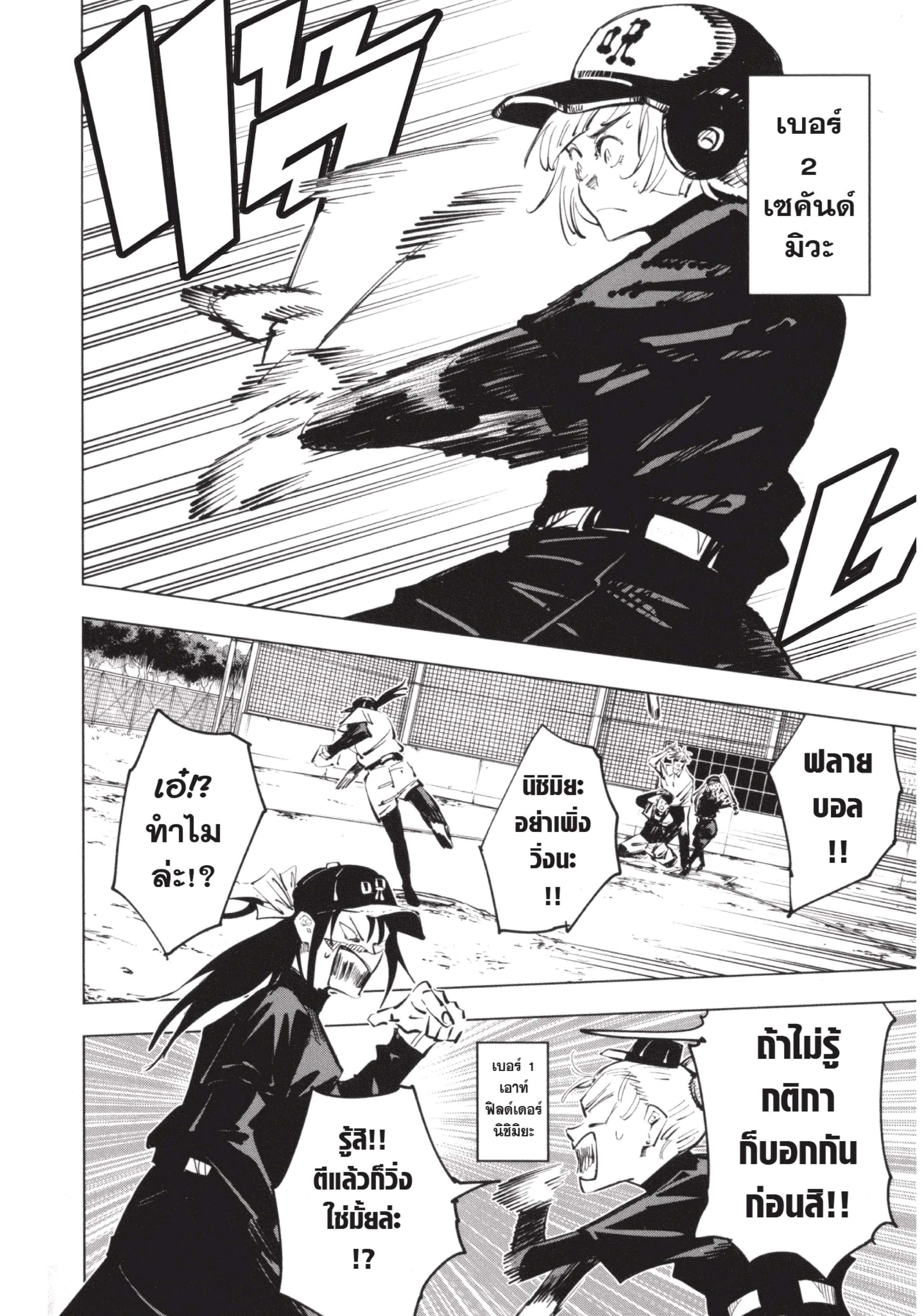 Manga-lc-com อ่านมังงะ อ่านการ์ตูน ออนไลน์ ฟรี Jujutsu Kaisen มหาเวทย์ผนึกมาร ตอนที่ 1 2 3 4 5 6 7 8 9 10 11 12 13 14 ฟรี ไม่มีโฆษณา Manga-lc - อ่าน มังงะ อ่าน การ์ตูน ออนไลน์ อ่านมังงะ ฟรี