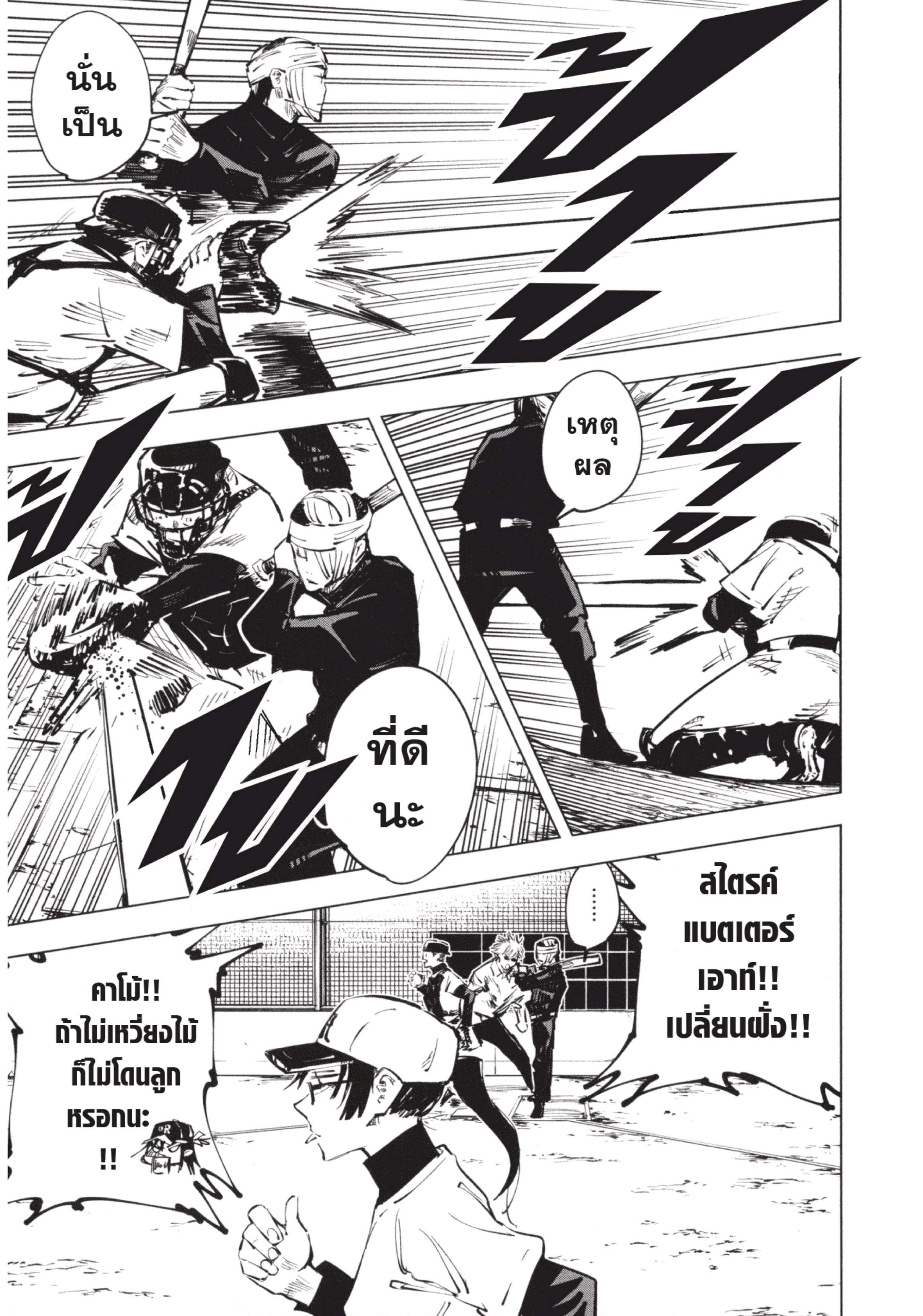Manga-lc-com อ่านมังงะ อ่านการ์ตูน ออนไลน์ ฟรี Jujutsu Kaisen มหาเวทย์ผนึกมาร ตอนที่ 1 2 3 4 5 6 7 8 9 10 11 12 13 14 ฟรี ไม่มีโฆษณา Manga-lc - อ่าน มังงะ อ่าน การ์ตูน ออนไลน์ อ่านมังงะ ฟรี