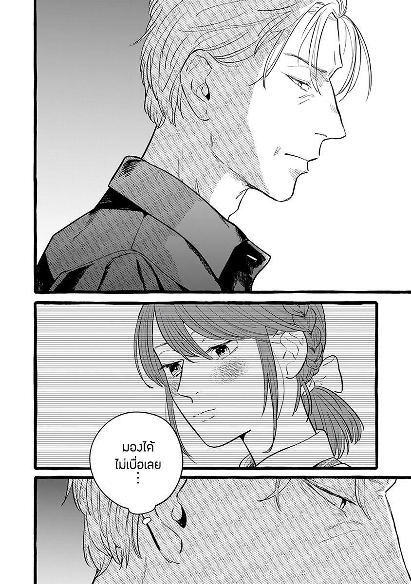 Manga-lc-com อ่านมังงะ อ่านการ์ตูน ออนไลน์ ฟรี Einen Koyou wa Kanou Deshou ka ~Buaisou Mukuchi na Mahou Tsukai to Hajimeru Sai Shuushoku Life~ ตอนที่ 1 2 3 4 5 6 7 8 9 10 11 12 13 14 ฟรี ไม่มีโฆษณา Manga-lc - อ่าน มังงะ อ่าน การ์ตูน ออนไลน์ อ่านมังงะ ฟรี