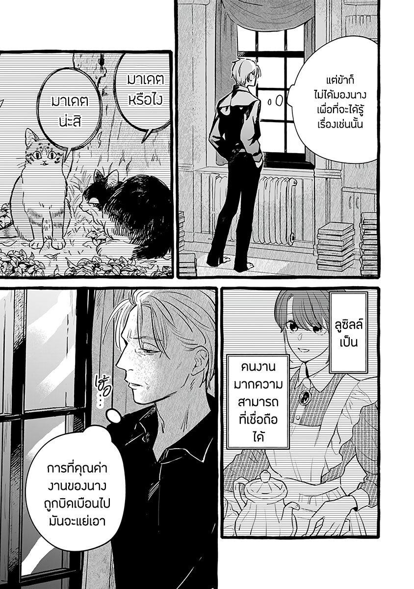 Manga-lc-com อ่านมังงะ อ่านการ์ตูน ออนไลน์ ฟรี Einen Koyou wa Kanou Deshou ka ~Buaisou Mukuchi na Mahou Tsukai to Hajimeru Sai Shuushoku Life~ ตอนที่ 1 2 3 4 5 6 7 8 9 10 11 12 13 14 ฟรี ไม่มีโฆษณา Manga-lc - อ่าน มังงะ อ่าน การ์ตูน ออนไลน์ อ่านมังงะ ฟรี