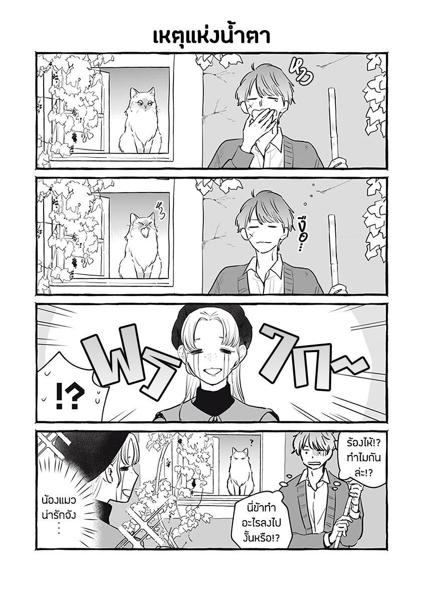 Manga-lc-com อ่านมังงะ อ่านการ์ตูน ออนไลน์ ฟรี Einen Koyou wa Kanou Deshou ka ~Buaisou Mukuchi na Mahou Tsukai to Hajimeru Sai Shuushoku Life~ ตอนที่ 1 2 3 4 5 6 7 8 9 10 11 12 13 14 ฟรี ไม่มีโฆษณา Manga-lc - อ่าน มังงะ อ่าน การ์ตูน ออนไลน์ อ่านมังงะ ฟรี