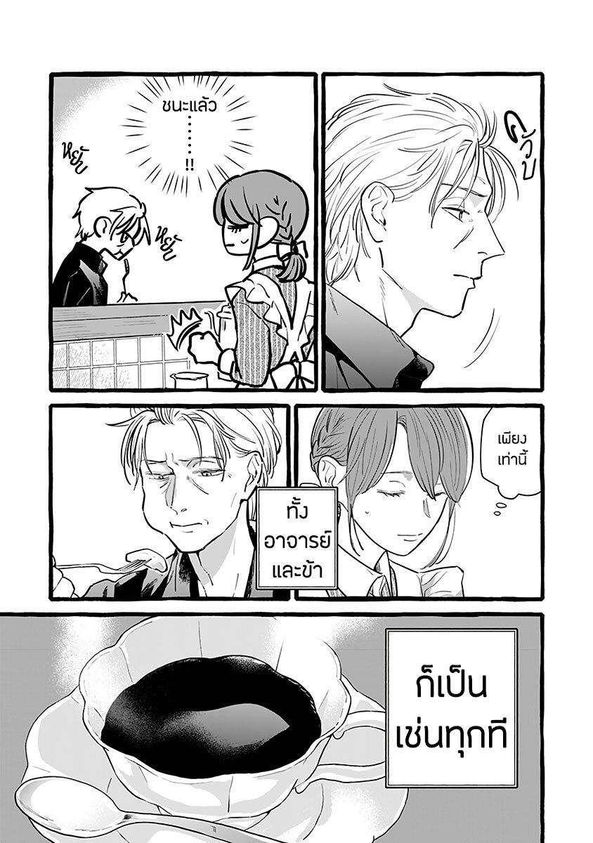 Manga-lc-com อ่านมังงะ อ่านการ์ตูน ออนไลน์ ฟรี Einen Koyou wa Kanou Deshou ka ~Buaisou Mukuchi na Mahou Tsukai to Hajimeru Sai Shuushoku Life~ ตอนที่ 1 2 3 4 5 6 7 8 9 10 11 12 13 14 ฟรี ไม่มีโฆษณา Manga-lc - อ่าน มังงะ อ่าน การ์ตูน ออนไลน์ อ่านมังงะ ฟรี