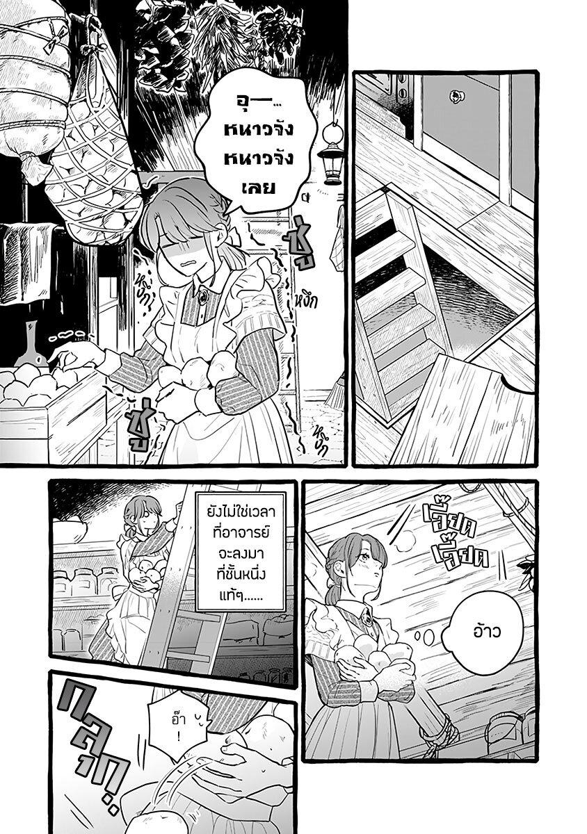 Manga-lc-com อ่านมังงะ อ่านการ์ตูน ออนไลน์ ฟรี Einen Koyou wa Kanou Deshou ka ~Buaisou Mukuchi na Mahou Tsukai to Hajimeru Sai Shuushoku Life~ ตอนที่ 1 2 3 4 5 6 7 8 9 10 11 12 13 14 ฟรี ไม่มีโฆษณา Manga-lc - อ่าน มังงะ อ่าน การ์ตูน ออนไลน์ อ่านมังงะ ฟรี