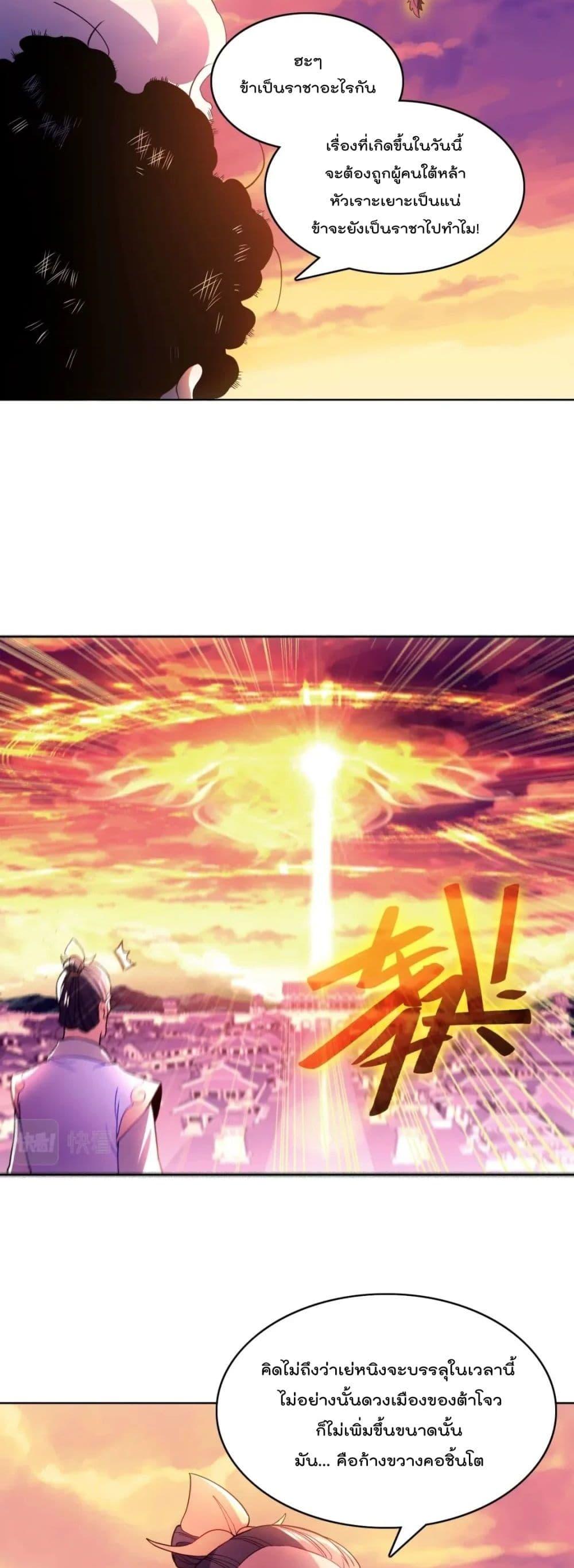 Manga-lc-com อ่านมังงะ อ่านการ์ตูน ออนไลน์ ฟรี If I die, I’ll be invincible – ฆ่าผมที หนุ่มคนนี้อยากเป็นเซียน ตอนที่ 1 2 3 4 5 6 7 8 9 10 11 12 13 14 ฟรี ไม่มีโฆษณา Manga-lc - อ่าน มังงะ อ่าน การ์ตูน ออนไลน์ อ่านมังงะ ฟรี