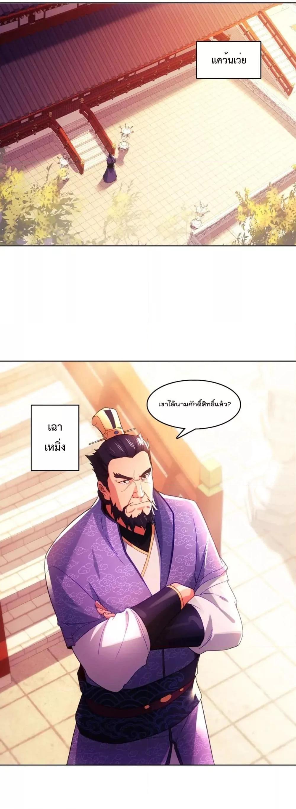 Manga-lc-com อ่านมังงะ อ่านการ์ตูน ออนไลน์ ฟรี If I die, I’ll be invincible – ฆ่าผมที หนุ่มคนนี้อยากเป็นเซียน ตอนที่ 1 2 3 4 5 6 7 8 9 10 11 12 13 14 ฟรี ไม่มีโฆษณา Manga-lc - อ่าน มังงะ อ่าน การ์ตูน ออนไลน์ อ่านมังงะ ฟรี