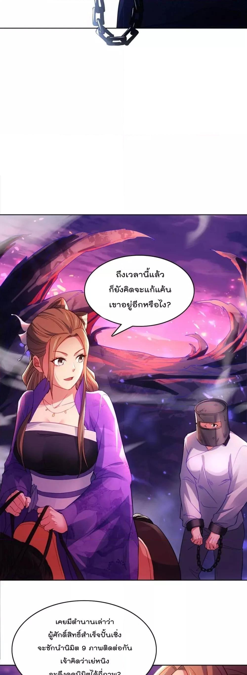 Manga-lc-com อ่านมังงะ อ่านการ์ตูน ออนไลน์ ฟรี If I die, I’ll be invincible – ฆ่าผมที หนุ่มคนนี้อยากเป็นเซียน ตอนที่ 1 2 3 4 5 6 7 8 9 10 11 12 13 14 ฟรี ไม่มีโฆษณา Manga-lc - อ่าน มังงะ อ่าน การ์ตูน ออนไลน์ อ่านมังงะ ฟรี