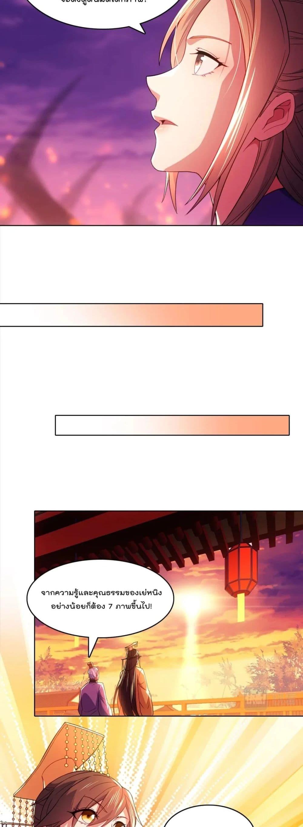 Manga-lc-com อ่านมังงะ อ่านการ์ตูน ออนไลน์ ฟรี If I die, I’ll be invincible – ฆ่าผมที หนุ่มคนนี้อยากเป็นเซียน ตอนที่ 1 2 3 4 5 6 7 8 9 10 11 12 13 14 ฟรี ไม่มีโฆษณา Manga-lc - อ่าน มังงะ อ่าน การ์ตูน ออนไลน์ อ่านมังงะ ฟรี