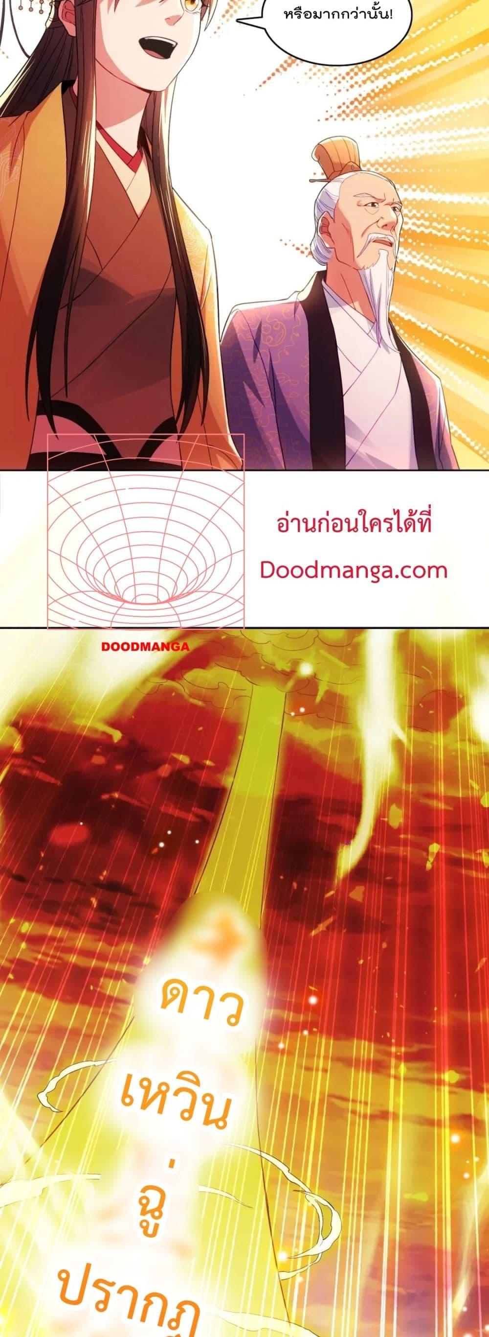 Manga-lc-com อ่านมังงะ อ่านการ์ตูน ออนไลน์ ฟรี If I die, I’ll be invincible – ฆ่าผมที หนุ่มคนนี้อยากเป็นเซียน ตอนที่ 1 2 3 4 5 6 7 8 9 10 11 12 13 14 ฟรี ไม่มีโฆษณา Manga-lc - อ่าน มังงะ อ่าน การ์ตูน ออนไลน์ อ่านมังงะ ฟรี