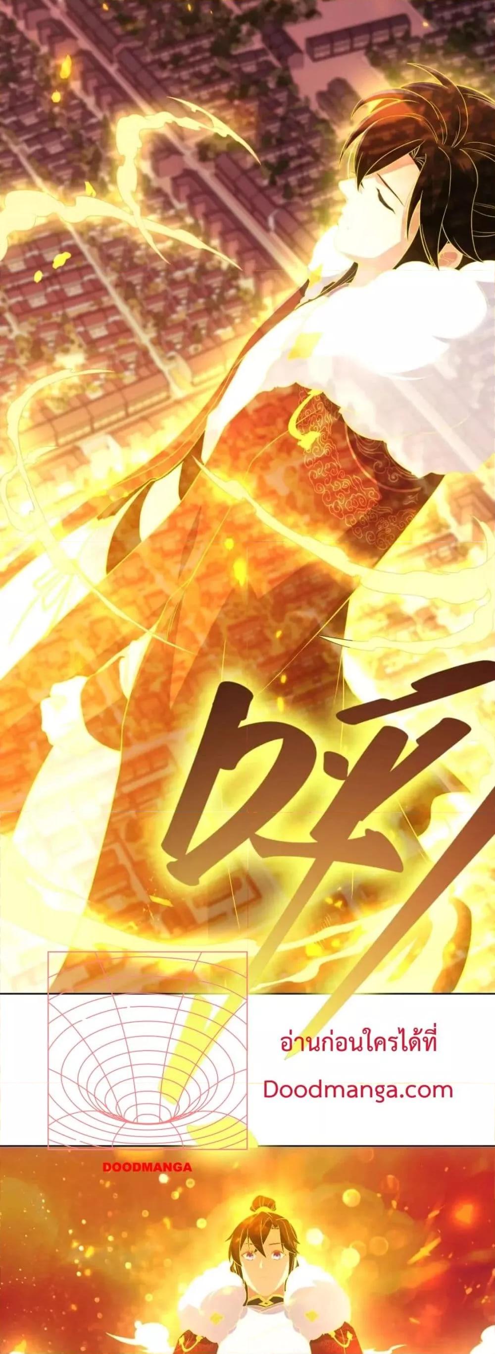 Manga-lc-com อ่านมังงะ อ่านการ์ตูน ออนไลน์ ฟรี If I die, I’ll be invincible – ฆ่าผมที หนุ่มคนนี้อยากเป็นเซียน ตอนที่ 1 2 3 4 5 6 7 8 9 10 11 12 13 14 ฟรี ไม่มีโฆษณา Manga-lc - อ่าน มังงะ อ่าน การ์ตูน ออนไลน์ อ่านมังงะ ฟรี