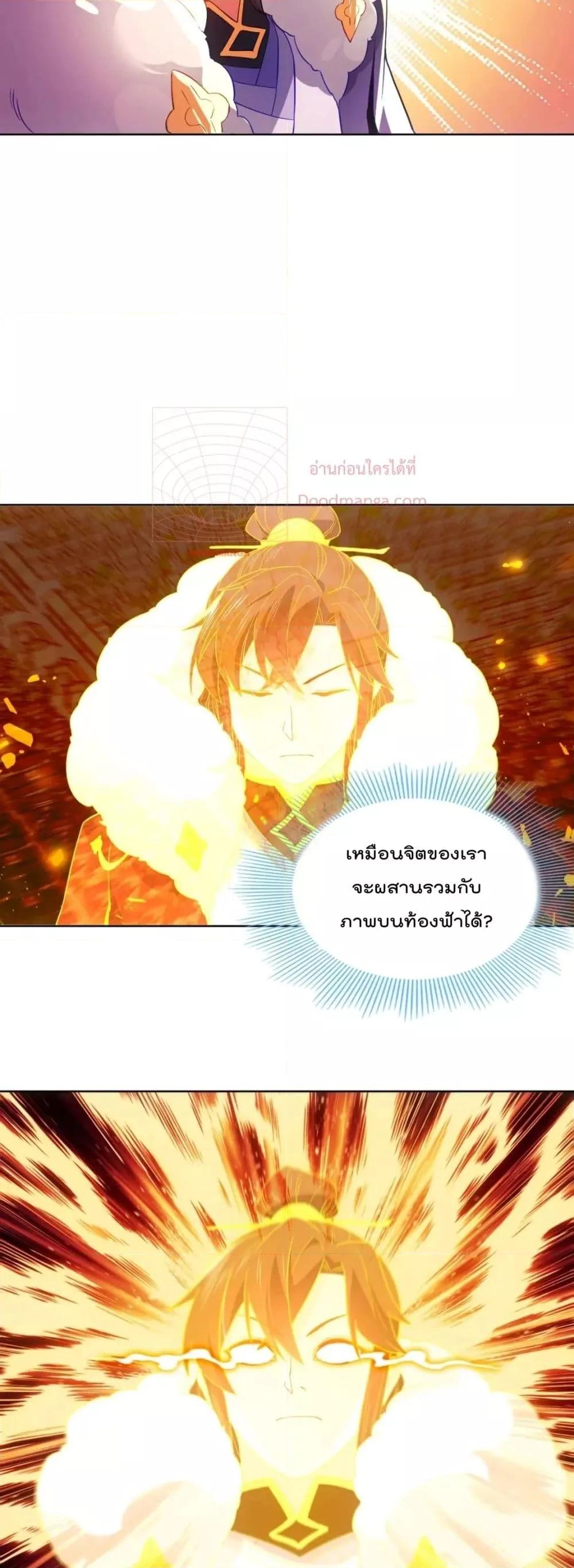 Manga-lc-com อ่านมังงะ อ่านการ์ตูน ออนไลน์ ฟรี If I die, I’ll be invincible – ฆ่าผมที หนุ่มคนนี้อยากเป็นเซียน ตอนที่ 1 2 3 4 5 6 7 8 9 10 11 12 13 14 ฟรี ไม่มีโฆษณา Manga-lc - อ่าน มังงะ อ่าน การ์ตูน ออนไลน์ อ่านมังงะ ฟรี