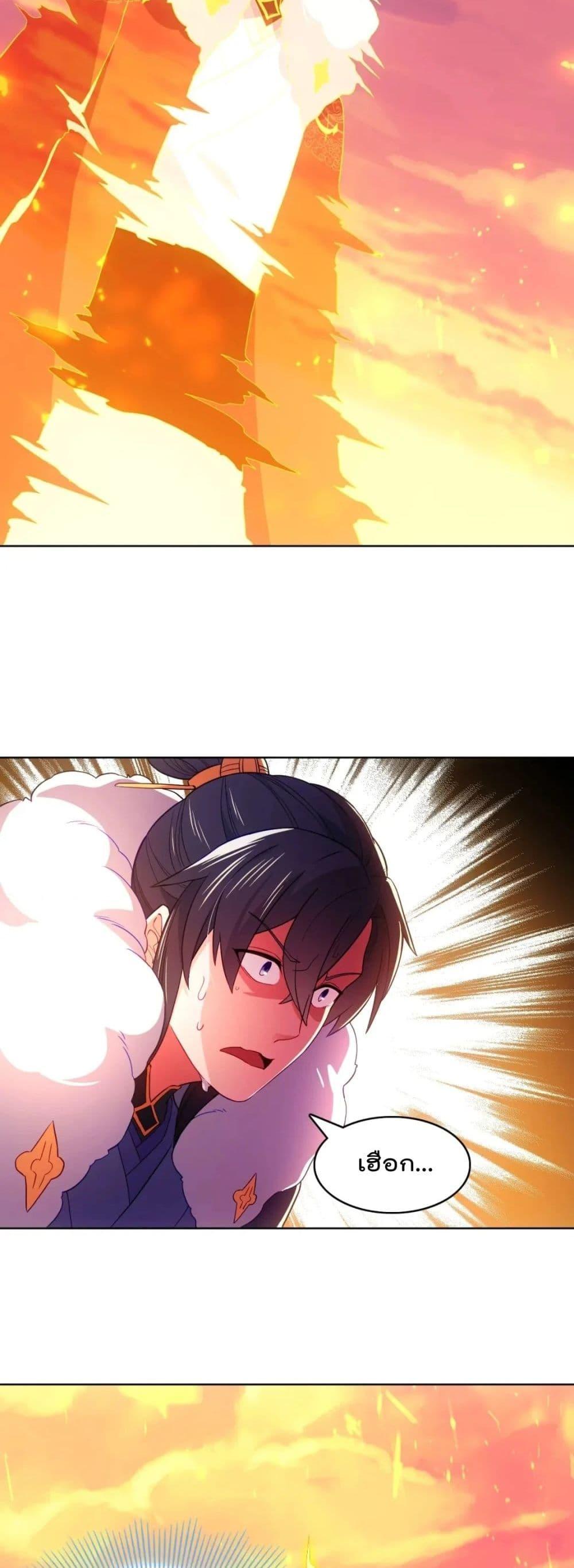 Manga-lc-com อ่านมังงะ อ่านการ์ตูน ออนไลน์ ฟรี If I die, I’ll be invincible – ฆ่าผมที หนุ่มคนนี้อยากเป็นเซียน ตอนที่ 1 2 3 4 5 6 7 8 9 10 11 12 13 14 ฟรี ไม่มีโฆษณา Manga-lc - อ่าน มังงะ อ่าน การ์ตูน ออนไลน์ อ่านมังงะ ฟรี