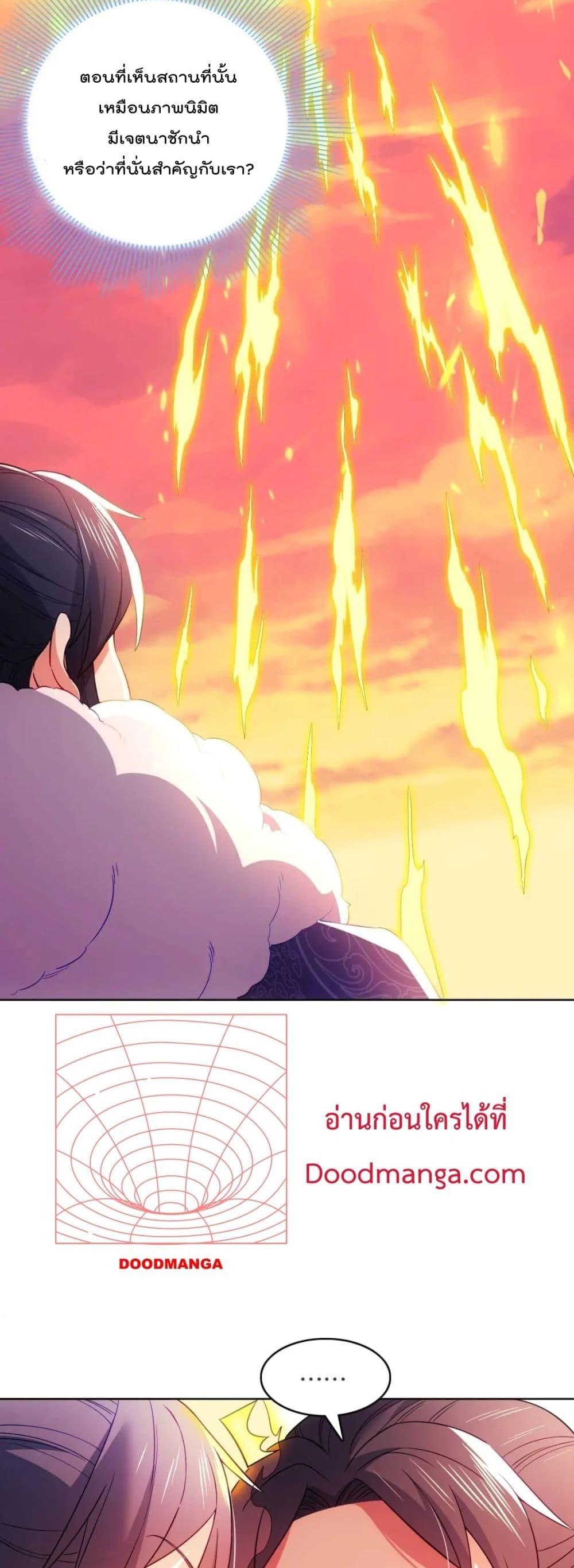 Manga-lc-com อ่านมังงะ อ่านการ์ตูน ออนไลน์ ฟรี If I die, I’ll be invincible – ฆ่าผมที หนุ่มคนนี้อยากเป็นเซียน ตอนที่ 1 2 3 4 5 6 7 8 9 10 11 12 13 14 ฟรี ไม่มีโฆษณา Manga-lc - อ่าน มังงะ อ่าน การ์ตูน ออนไลน์ อ่านมังงะ ฟรี