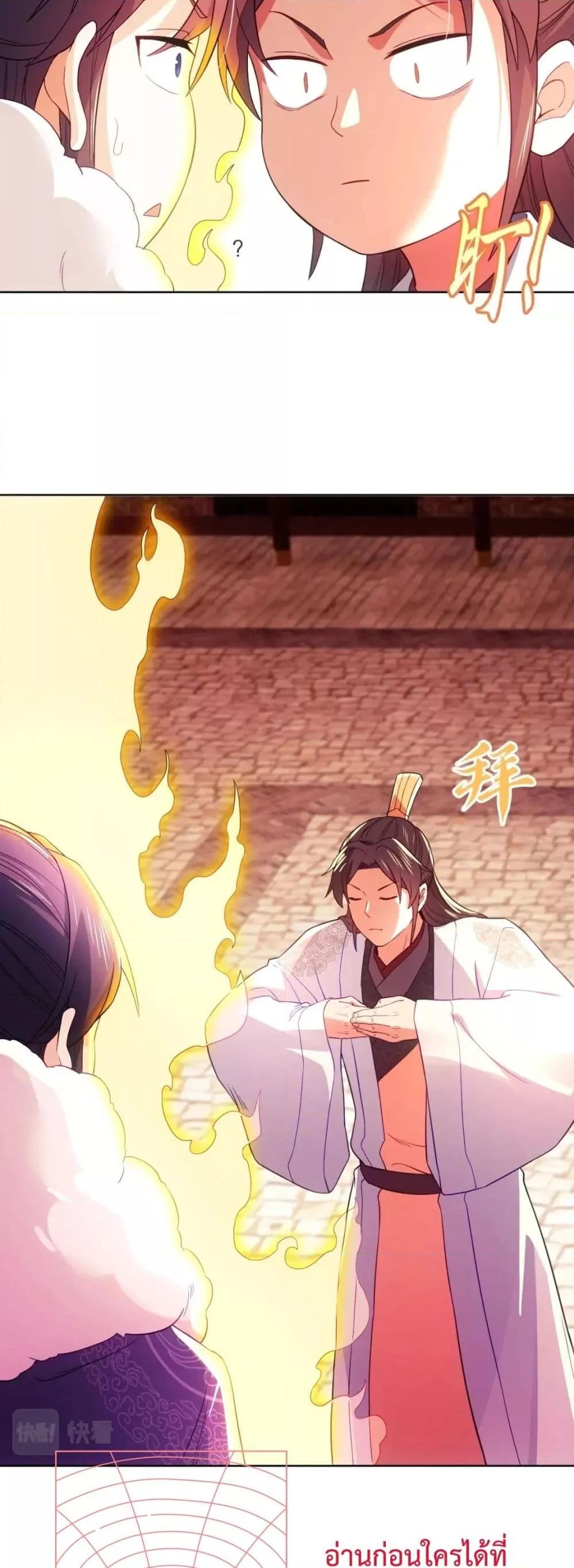 Manga-lc-com อ่านมังงะ อ่านการ์ตูน ออนไลน์ ฟรี If I die, I’ll be invincible – ฆ่าผมที หนุ่มคนนี้อยากเป็นเซียน ตอนที่ 1 2 3 4 5 6 7 8 9 10 11 12 13 14 ฟรี ไม่มีโฆษณา Manga-lc - อ่าน มังงะ อ่าน การ์ตูน ออนไลน์ อ่านมังงะ ฟรี